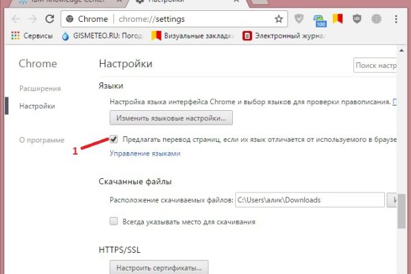 Кракен сайт тор ссылка