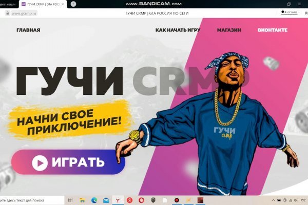 Ссылка кракен kr2web in