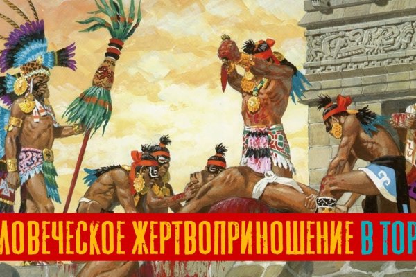 Кракен интернет