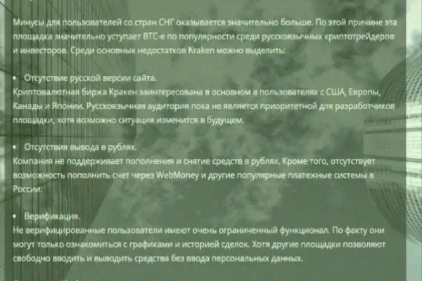 Кракен маркетплейс в москве