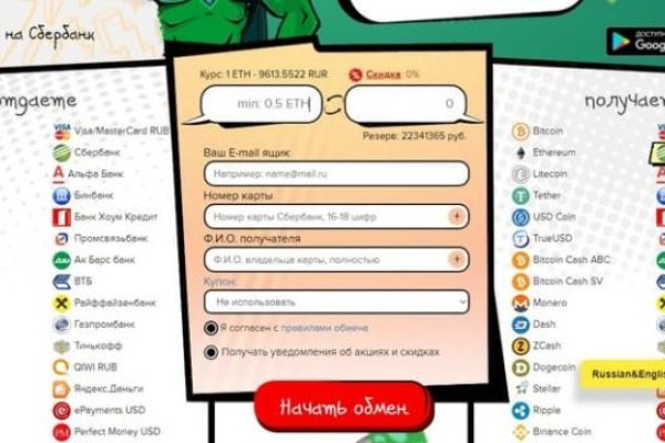 Kraken 23at