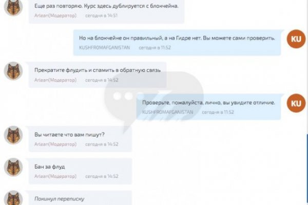 Кракен krakens13 at