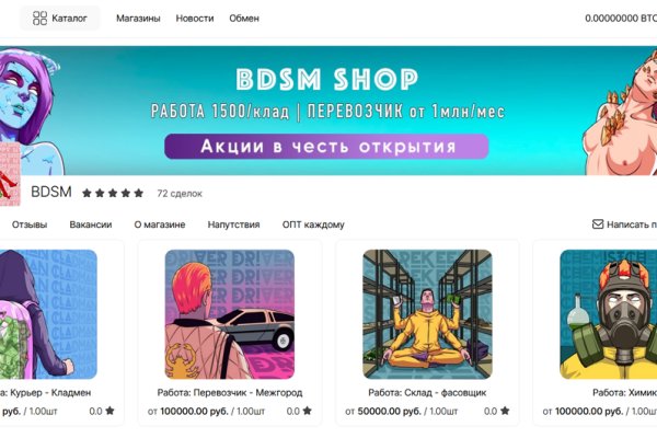 Кракен даркнет не работает