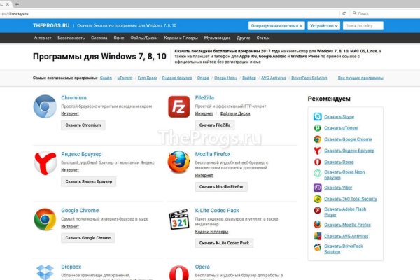 Почему не работает кракен сегодня