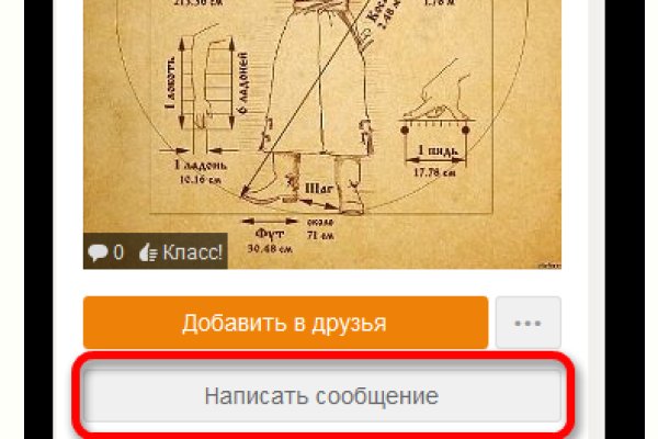 Kraken магазин интернет