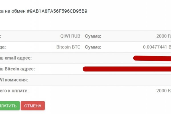 Пользователь не найден при входе на кракен