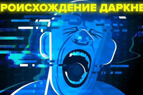 Зеркала сайта кракен tor