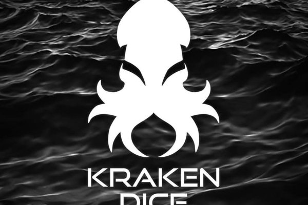 Kraken смылка