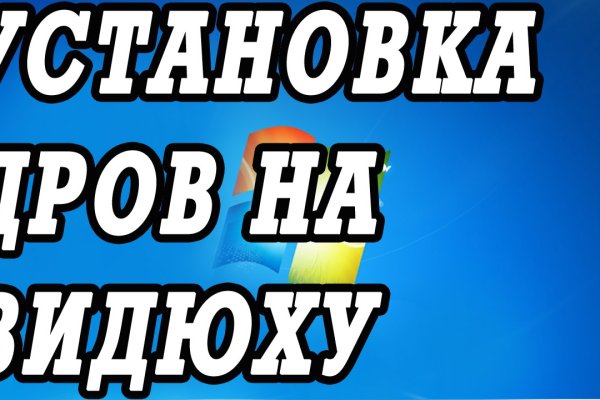 Кракен ссылка новая