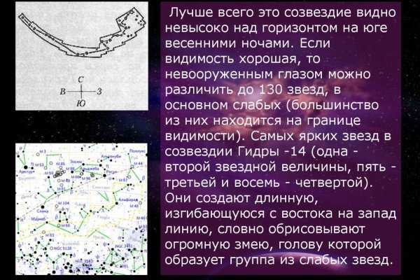 Как восстановить кракен