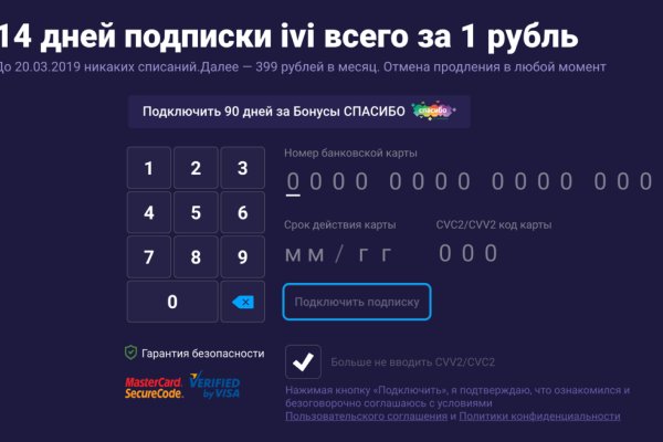 Кракен рабочий сайт