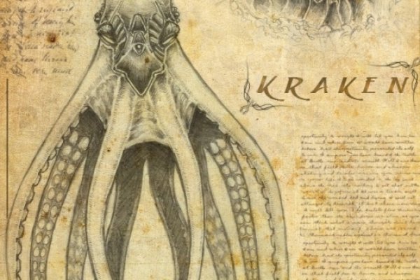 Kraken сайт kraken torion