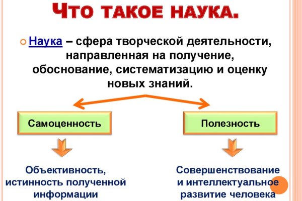 Что такое кракен 2024 маркетплейс