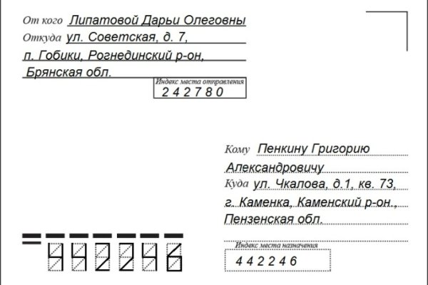 Кракен наркошоп сайт