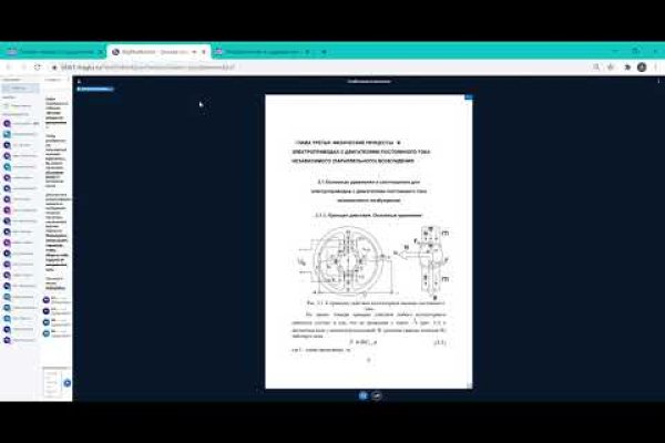 Кракен даркнет ссылка kraken link24 info