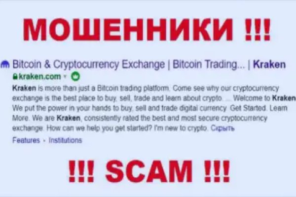 Ссылка на kraken торговая площадка