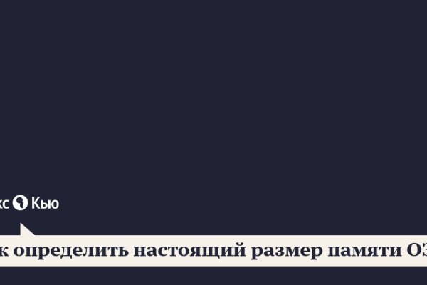 Не заходит на кракен