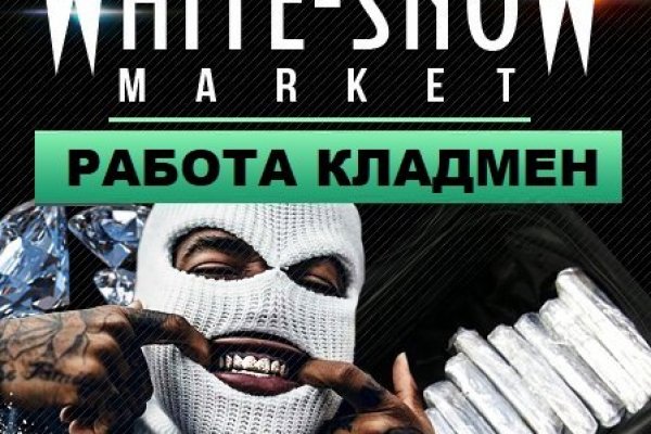 Кракен шеринг