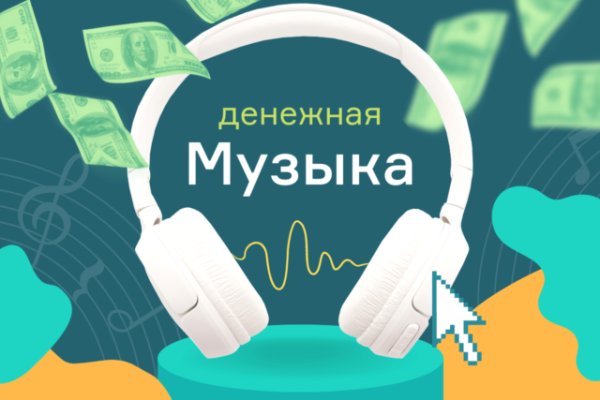 Кракен маркетплейс что там