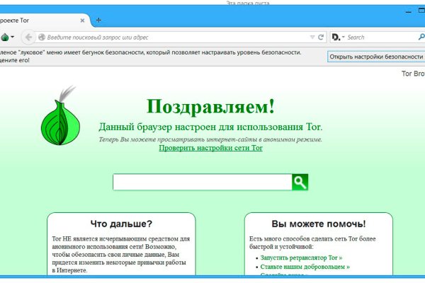 Аналог гидры