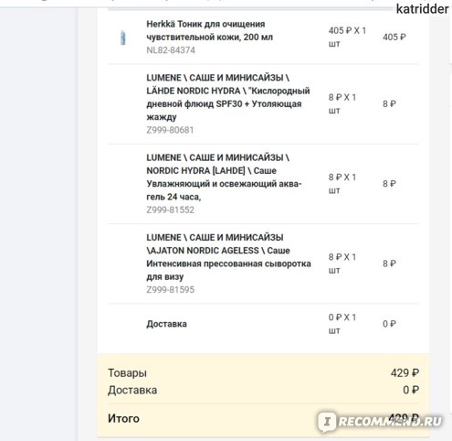 Kraken официальный сайт вход